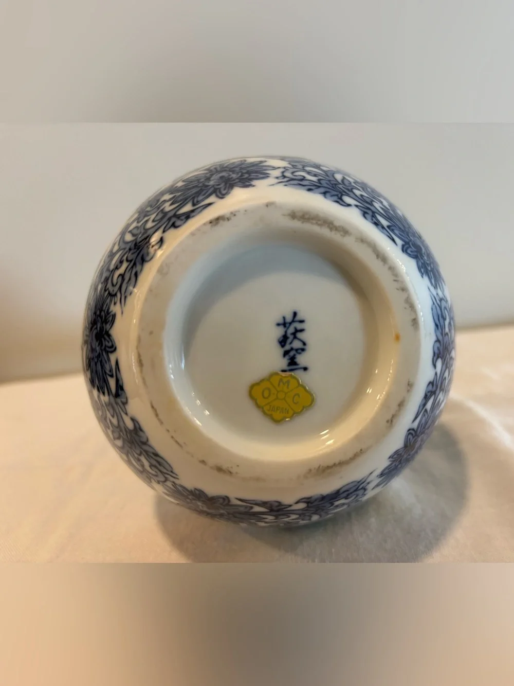 Vintage Otagiri OMC Vase Side Handles Yellow Bird Blue Design 9”